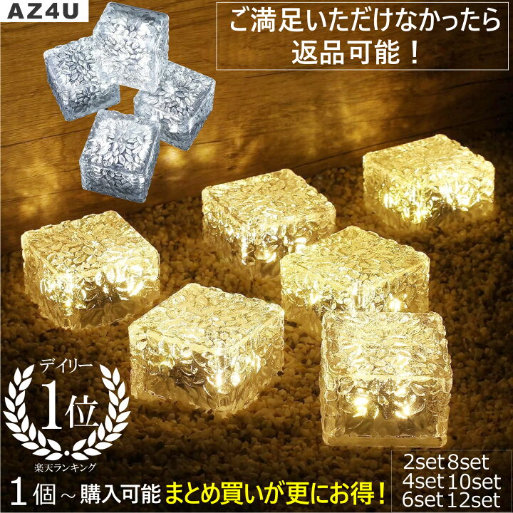 楽天市場】【P10倍】＼半額クーポン／【楽天1位】 ソーラーライト 屋外 