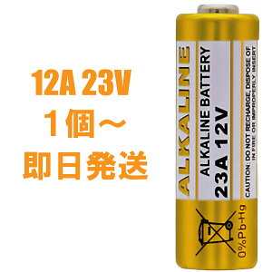yP5{z_zN[|^ AJdr 12V 23A 12V-23A CX`CM@Ɏgp\ \AJdr R ZLeBfoCXɍœK EM
