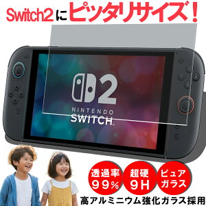 yP10{z_zN[|^ Nintendo Switch2 KXtB یtB GLASS PRO jeh[XCb`2 XCb`2 tB tی ʃJo[ P[X Q[@ 1000~ KX { 9H h~ 