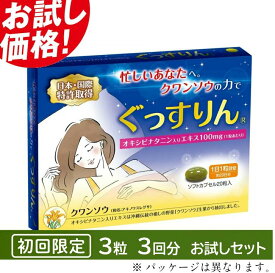 楽天市場 睡眠薬 粉末の通販