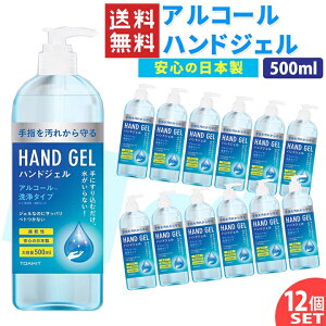 ݌ɂ o y12{Zbgznh WF 500ml { AR[ ECX ΍  w   ێ }XN p e |v
