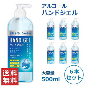 ݌ɂ o y6{Zbgznh WF 500ml { AR[ ECX ΍  w   ێ }XN p e |v