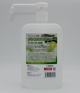 v~AۃXv[ V[N[T[̃tbVȍ  ECX΍ { 1000ml×3{ AR[Zx75%