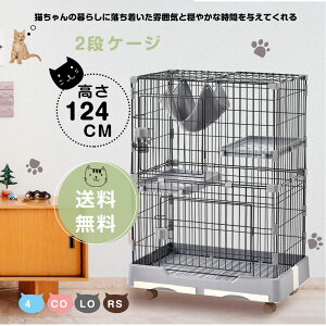 猫 ケージの通販 価格比較 価格 Com