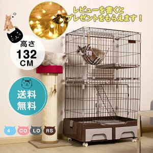 猫 トイレ ゲージ キャットタワー ケージの人気商品 通販 価格比較 価格 Com