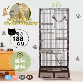 楽天市場 猫 トイレ ケージの通販