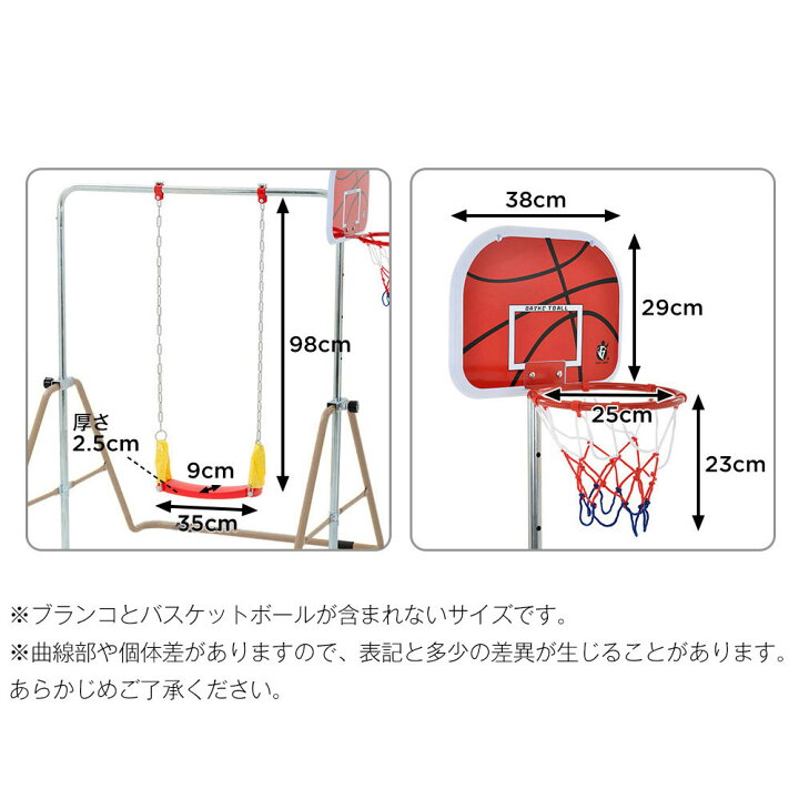 2394円 【SALE/75%OFF】 テント 室内 子供 鉄棒 ブランコ 折りたたみ 屋外 高さ4段階調整 おもちゃバスケットゴール付き 簡易テント 家庭用 キッズハウス 2394円 【SALE/75%OFF】 テント 室内 子供 鉄棒 ブランコ 折りたたみ 屋外 高さ4段階調整 おもちゃバスケットゴール付き 簡易テント 家庭用 キッズハウス