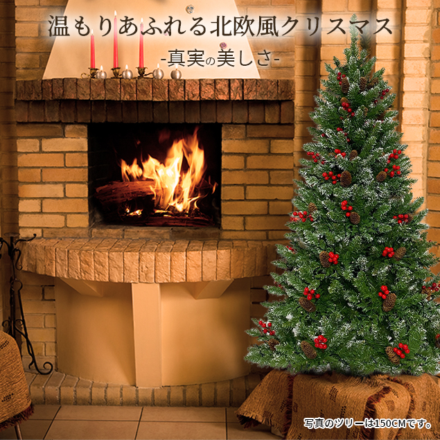 楽天市場】クリスマスツリー 120cm スチール脚 ピカピカライト付き