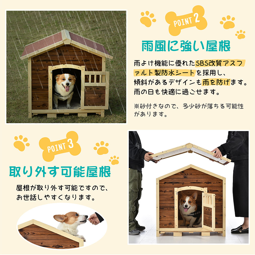 楽天市場】犬小屋 ペットハウス ペットケージ 木製 Mサイズ 天然木 犬