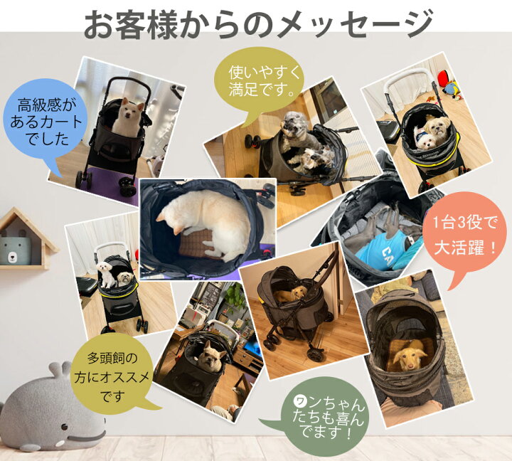 楽天市場】◇SALE◇ ペットカート 分離式 大型犬 多頭 耐荷重25KG 中型 