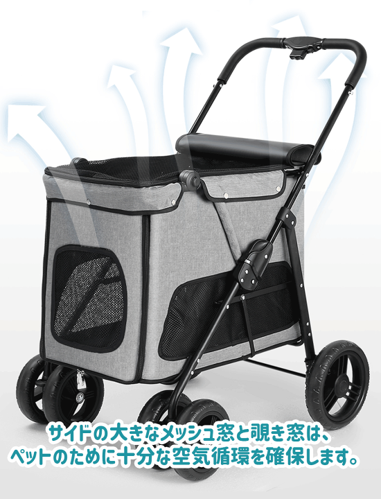 楽天市場】ペットカート 多頭用 折り畳み ワンタッチ式 4輪 大型