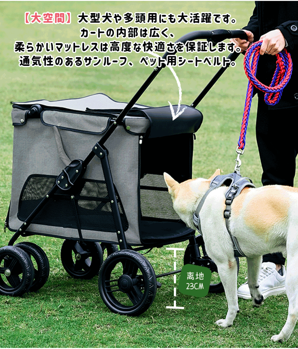 送料込み　大型犬　多頭　お散歩用　ペットカート　バギー　GPR-370 楽天市場】【880円OFF】ペットカート 犬 カート 中型犬 大型犬