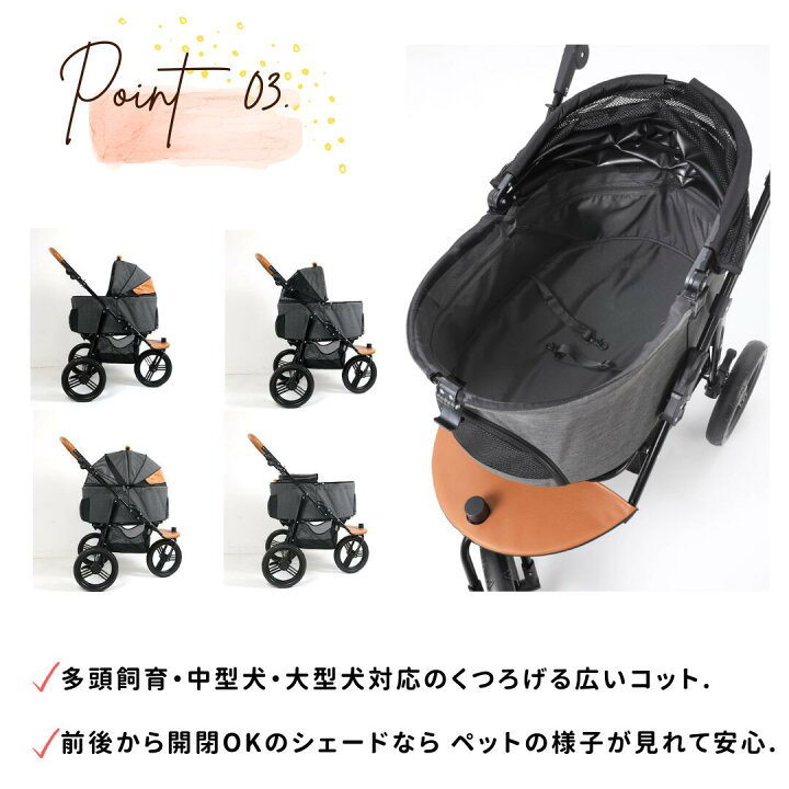 楽天市場】ペットカート 分離式 犬用カート 3輪 大型犬 中型犬 多頭 