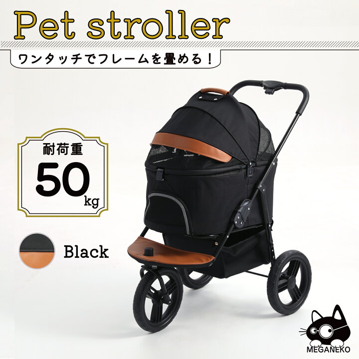 楽天市場】三輪 ペットカート （ブラック） 分離式 3輪 多頭用 大型犬  