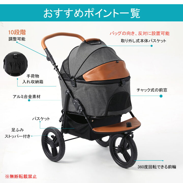 楽天市場】ペットカート 分離式 犬用カート 3輪 大型犬 中型犬 多頭 