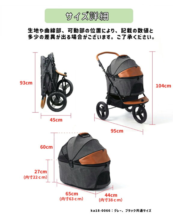 楽天市場】三輪 ペットカート （ブラック） 分離式 3輪 多頭用 大型犬  
