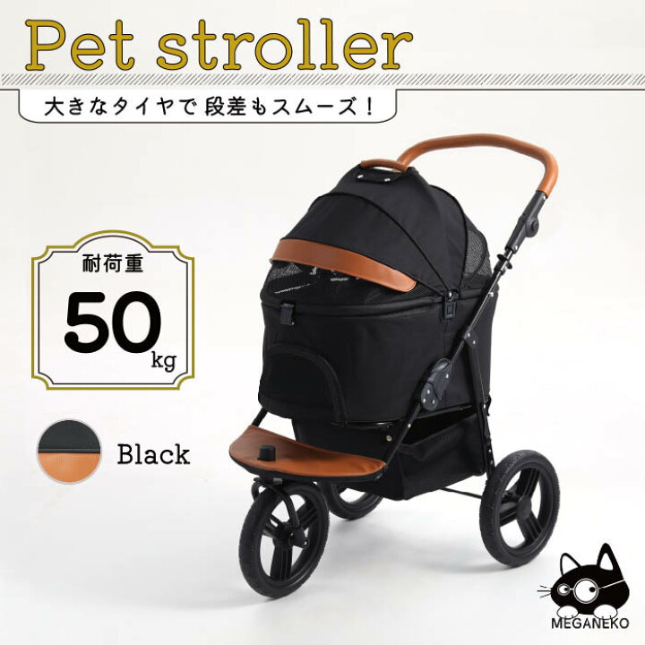 楽天市場】ペットカート（ブラック） 分離式 三輪 多頭用 大型犬 