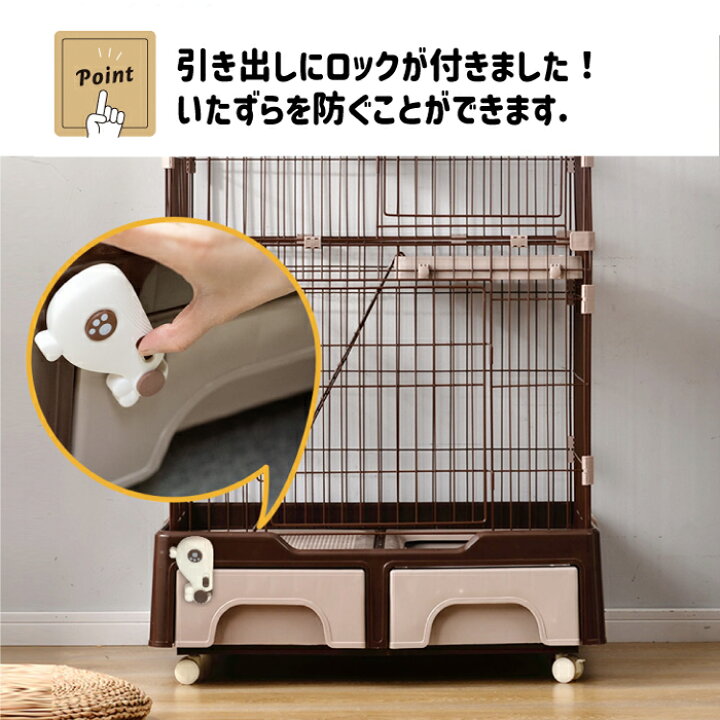 楽天市場】ネコケージ 猫 ケージ3段 ネコケージ 三段 一台3役 トイレ 