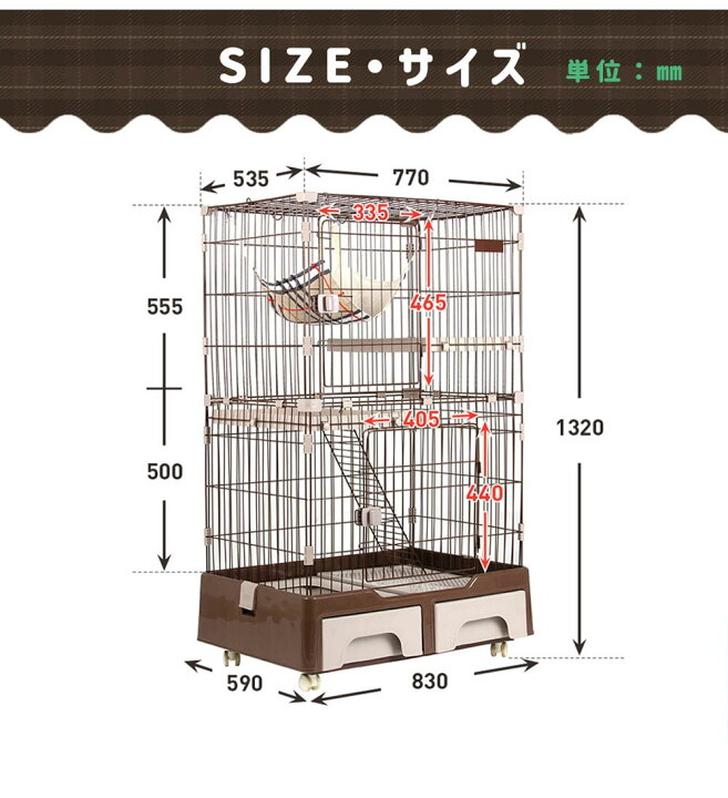 楽天市場】ネコケージ 猫 ケージ3段 ネコケージ 三段 一台3役 トイレ 