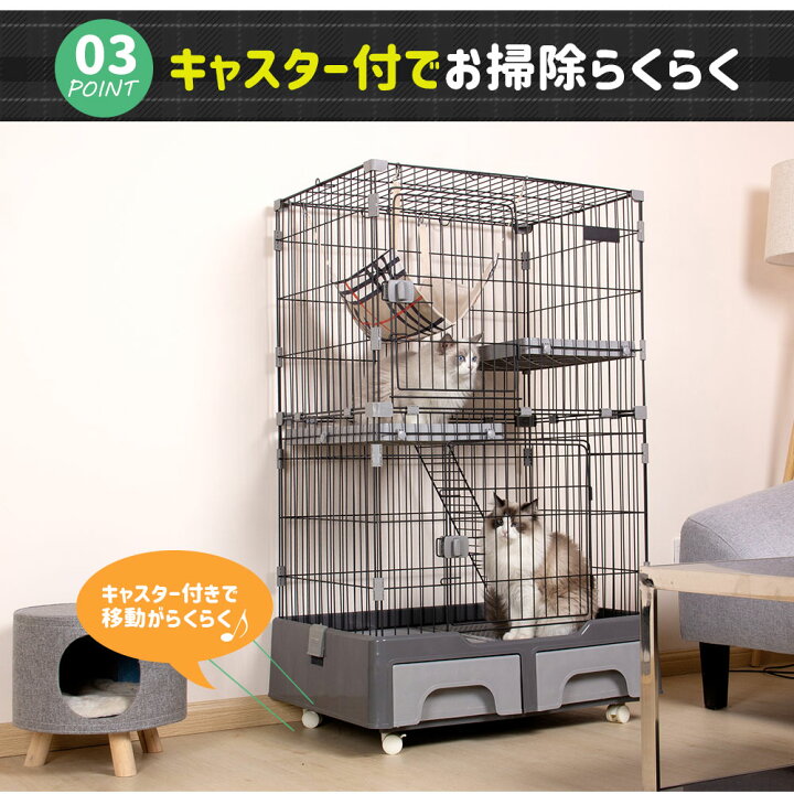 楽天市場】ネコケージ 猫 ケージ3段 ネコケージ 三段 一台3役 トイレ 