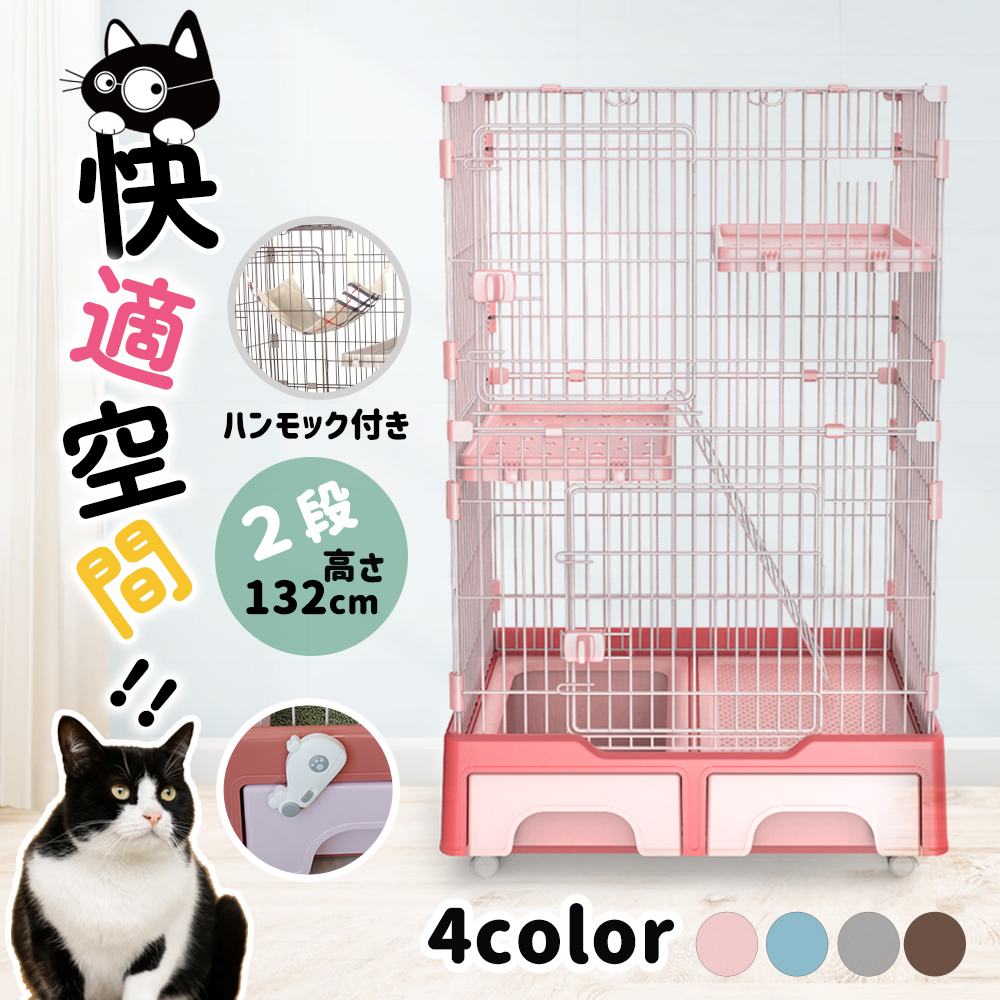 ケージ3段 キャットケージ 猫 - キャットタワー・ケージの人気商品 