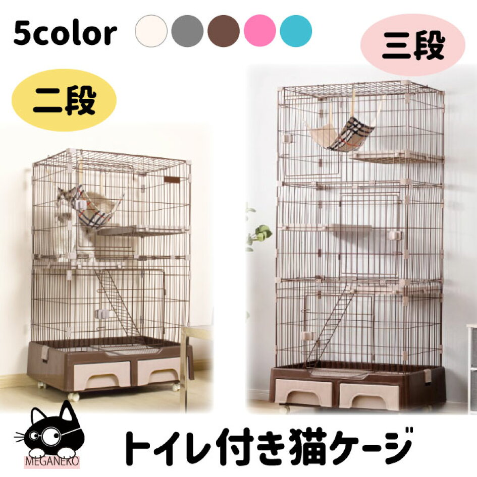 楽天市場 | MEGANEKO - ペット用品専門店 ＼ MEGANEKO (メガネコ) ／ です 