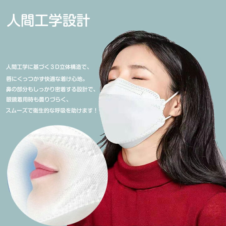 Kn95マスク Ffp3マスク 25枚セット Kn99 立体 感染対策 個包装 風邪予防 N95 不織布 花粉対策 高性能5層マスク N95マスク 50pcs Kn95 女性マスク Ffp2 魚 Kf94 マスク 大人の花 3d プリント フィルター ダスト マスク ウイルス保護 Ciudaddelmaizslp Gob Mx
