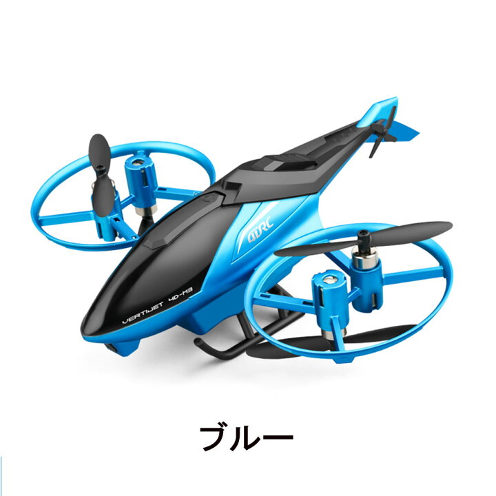 楽天市場】4DRCドローン カメラ付き 小型 室内 こども向け 初心者 200g未満 収納ケース付き 最大30分飛行時間 2.4GHz WIFI FPV リアルタイム 高度維持 ヘッドレスモード 360°宙返り おもちゃ 子ども向け 国内認証済みM3 : MEGANEKO 楽天市場】4DRCドローン カメラ付き 小型 室内 こども向け 初心者 200g未満 収納ケース付き 最大30分飛行時間 2.4GHz WIFI FPV リアルタイム 高度維持 ヘッドレスモード 360°宙返り おもちゃ 子ども向け 国内認証済みM3 : MEGANEKO