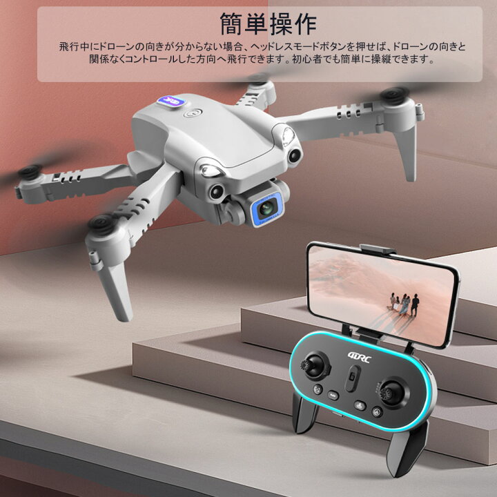 楽天市場】◇在庫処分特別価格◇4DRCドローン HDカメラ付き 初心者向け 