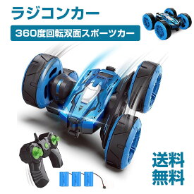 楽天市場 ラジコンカー 女の子の通販