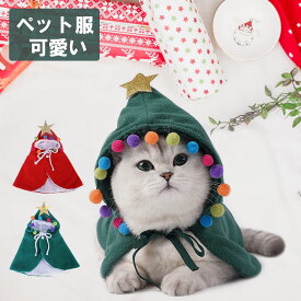 楽天市場 おもしろ 猫用品 ペット ペットグッズ の通販