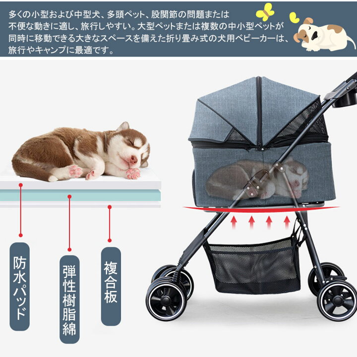 最大75 Offクーポン ペットカート 分離式 折りたたみ 犬猫用 Www Anavara Com