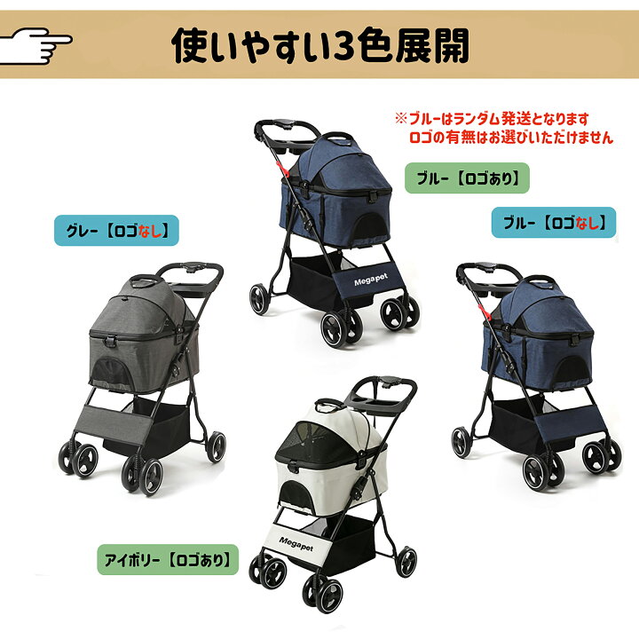 楽天市場】◇SALE◇ ペットカート 分離型 犬 カート 折り畳み 犬用 