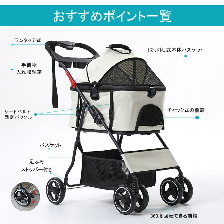 楽天市場】◇SALE◇ ペットカート 分離型 犬 カート 折り畳み 犬用 