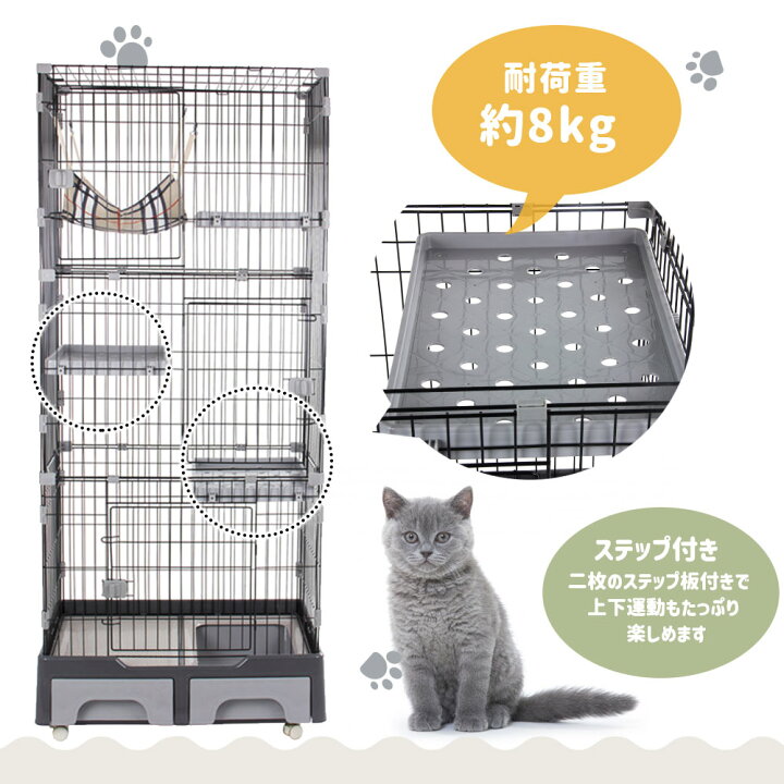 楽天市場】ネコケージ 猫 ケージ3段 ネコケージ 三段 一台3役 トイレ 