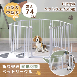 ゲージ 折りたたみ 犬小屋 大型犬の人気商品 通販 価格比較 価格 Com