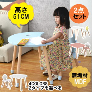 子供 椅子セット テーブル 机の人気商品 通販 価格比較 価格 Com