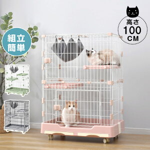 猫 キャット ケージ 1段の人気商品 通販 価格比較 価格 Com