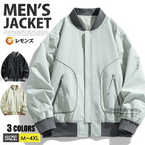 楽天市場】スタジャン メンズ グレーの通販