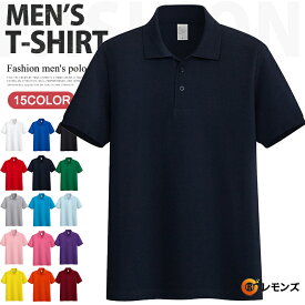 ポロシャツ メンズ 半袖 無地 綿100％ 半袖ポロシャツ polo シャツ 生地220g ビジネス ゴルフウェア ゴルフシャツ 半袖ポロシャツ スポーツ カットソー ビジポロ 制服 オフィス カジュアル トップス 紳士服 仕事着 夏服 夏 通勤 通学用 チームウェア オフィスコーデ おしゃれ