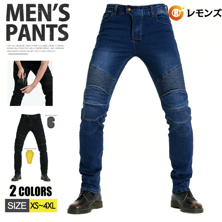 楽天市場】バイクパンツ パンツ バイク用 バイクウェア メンズ デニム 