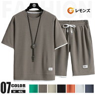 【一部翌日発送 送料無料】ジャージ上下 メンズ レディース 半袖 セットアップ 上下セット 無地Tシャツ …