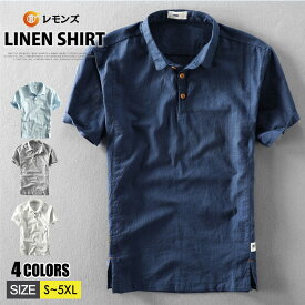 半袖シャツ メンズ 半袖 シャツ メンズ リネンシャツ プルオーバー カプリシャツ カジュアルシャツ 麻シャツ 綿麻シャツ 無地 コットンリネン 半袖シャツ 襟付きシャツ 夏服 トップス 春夏 夏物 涼しい メンズファッション