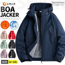 【セール!4990円→4850円】マウンテンパーカー ボアジャケット 裏起毛 ウインドブレーカー メンズ アウター 撥水 ジャンパー ブルゾン レディース ジップアップ キャンプ トレッキングジャケット スポーツ 自転車 登山 厚手 防風 防寒 アウトドア 大きいサイズ 秋冬 冬服