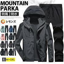楽天市場】登山 ウェア 上下 メンズ（ウェア｜登山・クライミング 