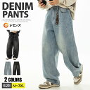 デニムパンツ メンズ ジーンズ バルーンパンツ Gパン ジーパン デニム 大きいサイズ ワイドパンツ ワイドデニム バギーパンツ 太め ゆったり ブラック ブルー チノパンツ 春 秋 秋服 韓国 ファッション ボトムス ロングパンツ