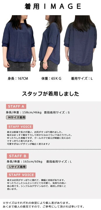 楽天市場】【一部翌日発送】新色追加! 改良版 七分袖カットソー 