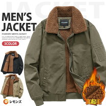 楽天市場】ジャケット n-1 ボアの通販