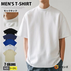 【一部2～4営業日発送】tシャツ モックネック 半袖 メンズ 綿100% カットソー 無地 tシャツ ハイネックtシャツ 厚手 透けない ゴルフ Tシャツ 半袖Tシャツ 襟ぐり狭め レディース ゴルフウェア スポーツ ティーシャツ トップス カジュアル 白Tシャツ 黒 ブルー ベージュ