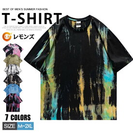 タイダイTシャツ 半袖 メンズ Tシャツ タイダイ染め 半袖Tシャツ ティーシャツ クルーネック カットソー 夏服 トップス おしゃれ 夏